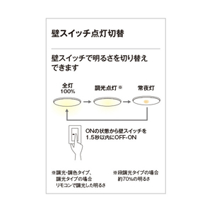 オーデリック ～6畳用 LEDシーリングライト OL291099R-イメージ6