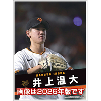 トライエックス 2027年(令和9年)カレンダー　井上温大（読売ジャイアンツ） 2027CL574ｲﾉｳｴﾊﾙﾄｼﾞﾔｲｱﾝﾂ