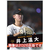 トライエックス 2027年(令和9年)カレンダー　井上温大（読売ジャイアンツ） 2027CL574ｲﾉｳｴﾊﾙﾄｼﾞﾔｲｱﾝﾂ-イメージ1