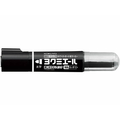 コクヨ ホワイトボード用マーカー(ヨクミエール)直液カートリッジ式 太字 黒 F892222-PM-B503D