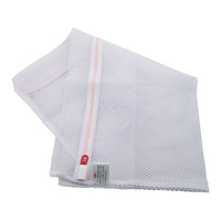 洗濯ネット 1組(3枚入) FCF138F-8-8513-01