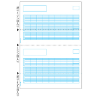 ヒサゴ 給与明細書 A4タテ 2面 500枚 GB1172