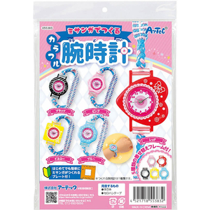 アーテック ミサンガでつくるカラフル腕時計 FC968RD-55383-イメージ10