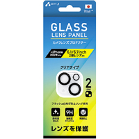 エアージェイ iPhone 14/14 Plus用レンズガラスパネル クリア VGLPC222