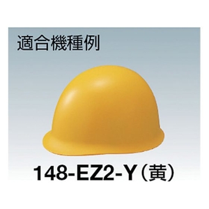 谷沢製作所 E内装(148用) FC966EG-3311601-イメージ2