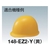 谷沢製作所 E内装(148用) FC966EG-3311601-イメージ2