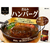 モランボン Bistro Dish 煮込みハンバーグソース FCG428U-イメージ2