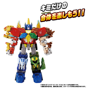 タカラトミー トランスフォーマー ワイルドキング WKB-07 エナジービースト ドリルノホーン TFWKB07ｴﾅｼﾞ-ﾋﾞ-ｽﾄﾄﾞﾘﾙﾉﾎ-ﾝ-イメージ7