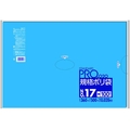 日本サニパック 規格ポリ袋17号青100枚 FC081GJ-1990194