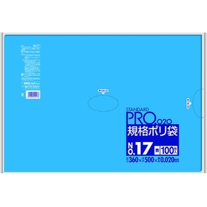 日本サニパック 規格ポリ袋17号青100枚 FC081GJ-1990194-イメージ1