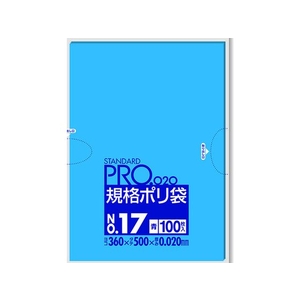 日本サニパック 規格ポリ袋17号青100枚 FC081GJ-1990194-イメージ2
