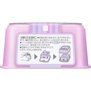 KAO ビオレ メイク落とし ふくだけコットン 本体 46枚 FC008MY-イメージ5