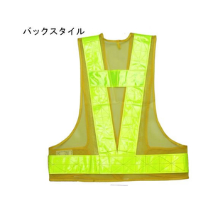 小野商事 安全ベスト 7cm 幅広大寸 黄×黄 NO.744 FCF515S-65-0308-55-イメージ2