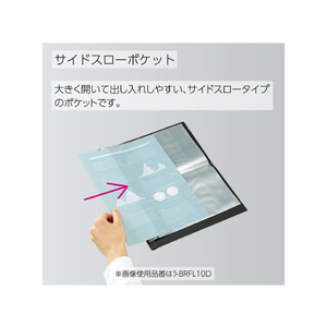コクヨ 2つ折り クリヤーブック BIZRACK 10ポケット黒 FCC5276-ﾗ-BRFL10D-イメージ5