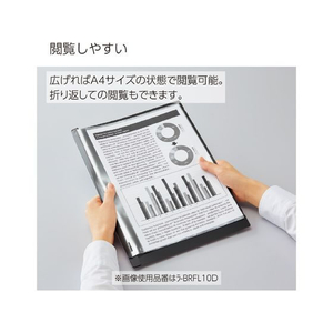 コクヨ 2つ折り クリヤーブック BIZRACK 10ポケット黒 FCC5276-ﾗ-BRFL10D-イメージ7