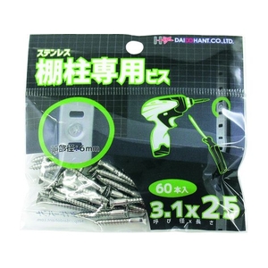 ダイドーハント 棚柱専用ビス XM-7 3.1×25 60本 FC843ER-1142535-イメージ5