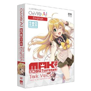 AHS CeVIO AI 弦巻マキ トークボイス English CEVIOAIﾂﾙﾏｷﾄ-ｸﾎﾞｲｽEWD-イメージ1