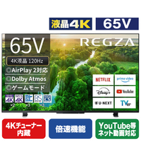 TOSHIBA/REGZA 65V型4Kチューナー内蔵4K対応液晶テレビ レグザ 65Z570L