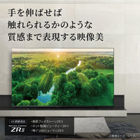 n*a様 レグザ 65インチ 4K液晶テレビ 65Z570L 4Kチューナー内蔵 Amazon.co.jp: REGZA 65インチ 4K液晶テレビ 65Z570K 倍速パネル