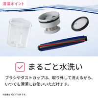 AQUA AQC-FT1R(W) 布団クリーナー ホワイト|エディオン公式通販