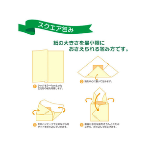 タカ印 包装紙 彩流紺 半才判(530×758mm) 50枚 FC43143-49-1701-イメージ9