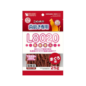 マルカン ニャン太の歯磨き専用L8020乳酸菌まぐろ25g FC000PU-SNY-048-イメージ1