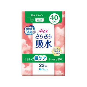 クレシア ポイズ さらさら吸水 吸水ナプキン 40cc 22枚 FC176TG-88403-イメージ1