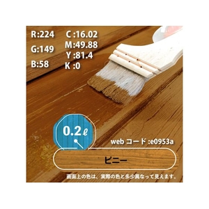 カンペハピオ 水性木部保護塗料 ピニー 0.2L FCB410M-イメージ3