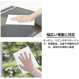 日本クリンテック コスピカ マイクロファイバークロス 22枚入 FCG050Y-イメージ2