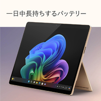 【今週まで出品】Surface Pro 第11世代 有機EL Microsoft（マイクロソフト） Surface Pro（第 11 世代）Snapdragon X