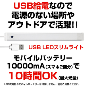 エルパ LED多目的灯 USB電源 手かざしスイッチ 電球色 ALT-USB2030IR(L)-イメージ14