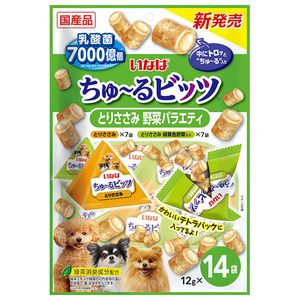 いなばペットフード ちゅ～るビッツ とりささみ 野菜バラエティ 12g×14袋 ﾁﾕ-ﾙﾋﾞﾂﾂﾔｻｲﾊﾞﾗｴﾃｲ12GX14-イメージ1