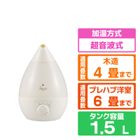 アピックスインターナショナル SHIZUKU mini 超音波式アロマ加湿器 ホワイト ASZ-1526-WH