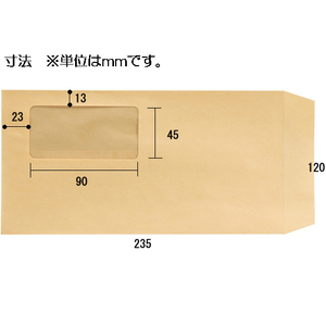 ツバメ工業 窓付ワンタッチ封筒 長3クラフト 100枚 1パック(100枚) F807634-K70-N3WT-イメージ3