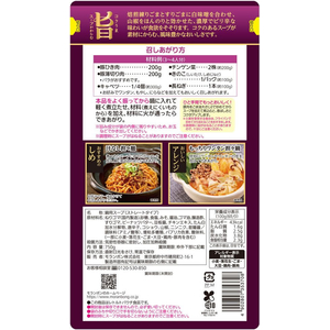 モランボン コク旨スープがからむ もやしごま担々鍋用スープ750g FCE077N-イメージ4