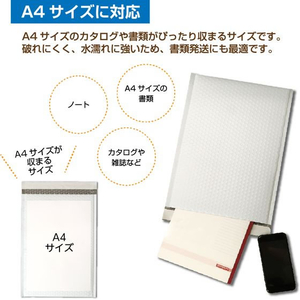 キングコーポレーション クッション封筒 定形外規格内用 25枚 FCE406U-EPECTG-イメージ7