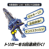 エディオンネットショップ バンダイ Dxキングエクスカリバ Kオブア サ Wrb 仮面ライダーセイバー Dxキングエクスカリバー キング オブアーサーワンダーライドブック エディオンネットショップ バンダイ Dxキングエクスカリバ Kオブア サ Wrb 仮面ライダーセイバー Dxキングエクスカリバー キング オブアーサーワンダーライドブック