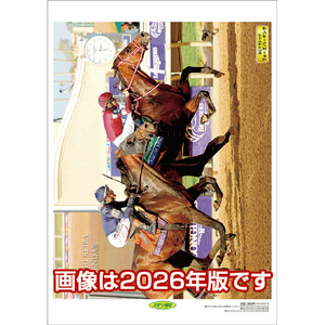 トライエックス 2027年(令和9年)カレンダー　報知競馬 2027CL577ﾎｳﾁｹｲﾊﾞ-イメージ1