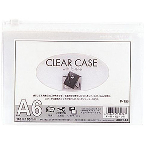 リヒトラブ クリヤーケース(ヨコ型) A6 白 5枚 FC40755-F155ｼﾛ-イメージ1