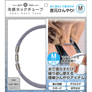 トレードワン 冷感ネックチューブ M ライトグレー 30855ﾚｲｶﾝﾈﾂｸﾁﾕ-ﾌﾞMLGY-イメージ4