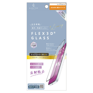 トリニティ ajouter アジュテ iPhone 18 Pro用 [FLEX 3D] トップコート2度塗り さらさら感持続 反射防止 複合フレームガラス ブラック AJ-IP26M3-G3-W2SEAGK-イメージ1