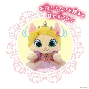 バンダイ おでかけしよう♪ ロイヤルペット サマー サマー ﾚﾐｿﾗｵﾃﾞｶｹｼﾖｳRYﾍﾟﾂﾄｻﾏ--イメージ4