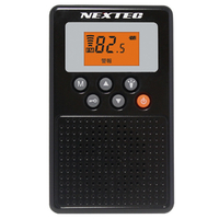 FRC ワイドFM対応 防災ラジオ NEXTEC ブラック NX-W109RDBKE