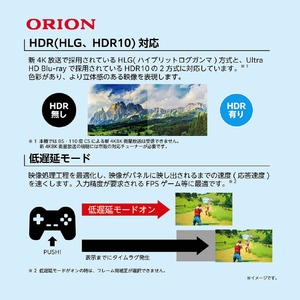 オリオン 50V型4K対応液晶テレビ OL50RD600-イメージ5