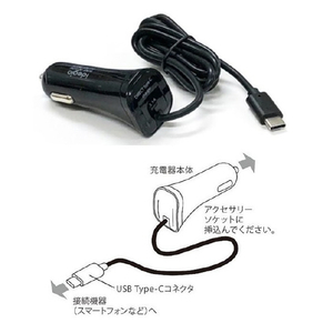 AXS 3．1AダイレクトType-Cチャージャー X-245-イメージ4