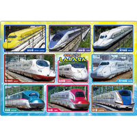 エポック社 ピクチュアパズル 25-245のりたいな!しんかんせん ｺﾄﾞﾓAP25245ﾉﾘﾀｲﾅｼﾝｶﾝｾﾝ