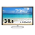 I・Oデータ 31．5型液晶ディスプレイ ブラック LCD-MQ322XDB-A-イメージ1