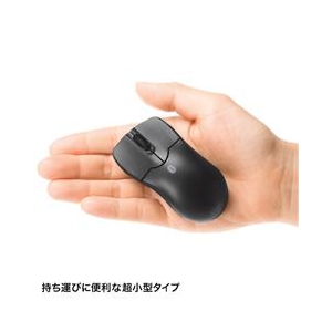 サンワサプライ Bluetooth3．0 ブルーLEDマウス ブラック MA-BTBL27BK-イメージ2