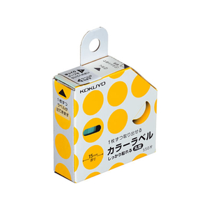 コクヨ カラーラベル しっかり貼れる・丸型 φ15mm 黄 550片 F015300-ﾀ-R70-42LY-イメージ1