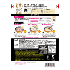 モランボン 韓の食菜 豚カルビ FCG429U-イメージ2